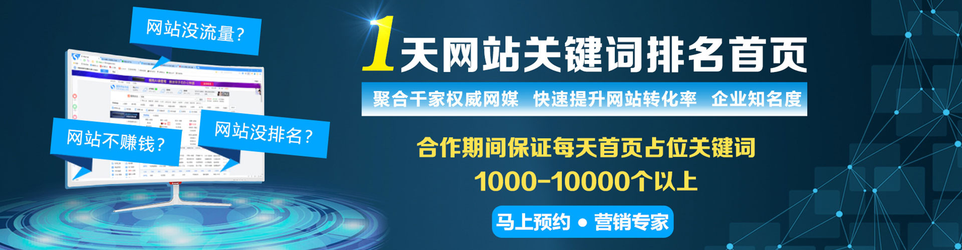 无锡百度推广托管
